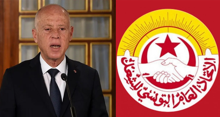 اتحاد الشغل: تعديل الدستور وجب ان يكون نتيجة حوار واسع