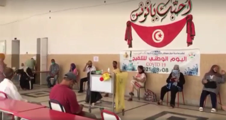 اليوم الوطني للتلقيح