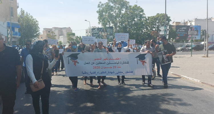 وقفة احتجاجية للأساتذة المعطلين