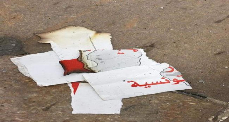 اضرام النار في الدستور في شارع الحبيب بورقيبة