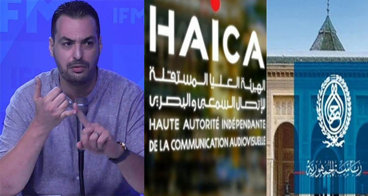 بديع بن جمعة يعلق على بلاغ الهايكا الموجه الى رئاسة الجمهورية