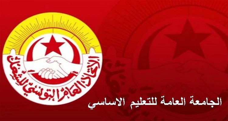 جامعة التعليم الثانوي