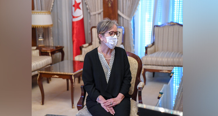 بلاغ رئاسة الجمهورية