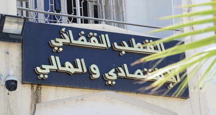 الاحتفاظ باشخاص