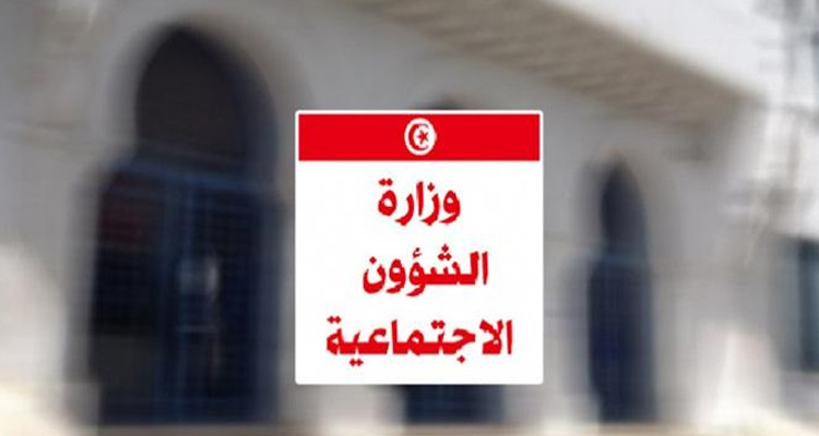 محكمة المحاسبات تشرع في مهمة رقابية ميدانية بوزارة الشؤون الاجتماعية