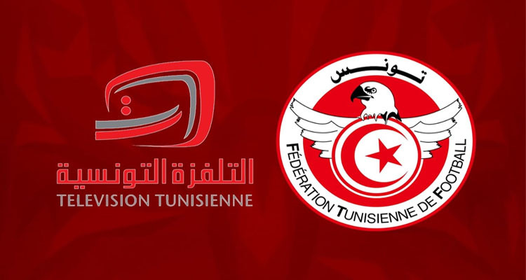 بلاغ جامعة كرة القدم