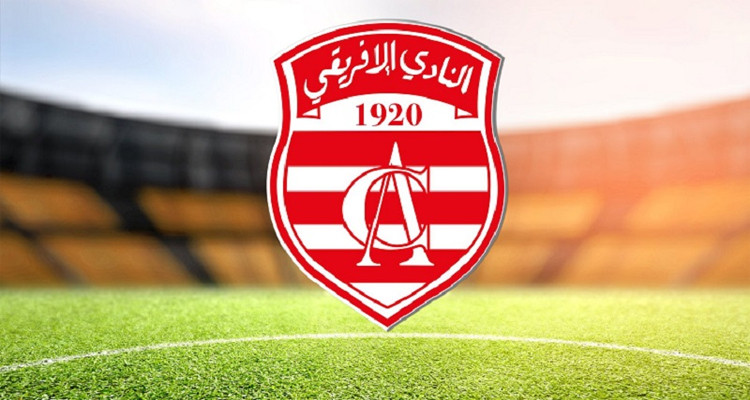 النادي الإفريقي