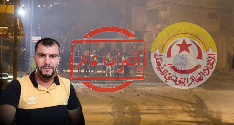 اضراب عام في عقارب
