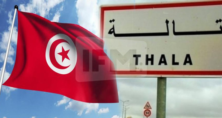 حرق العلم الوطني بتالة