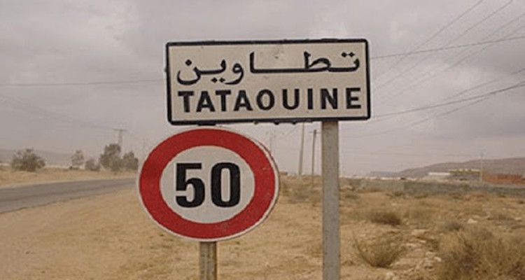 تطاوين
