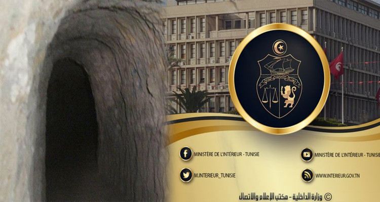 نفق سري ووزارة الداخلية