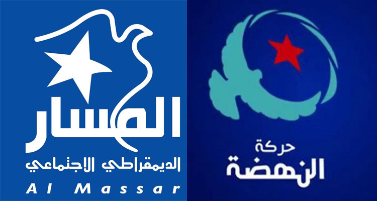 المسار الديمقراطي