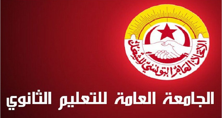 فاتن بن سلامة