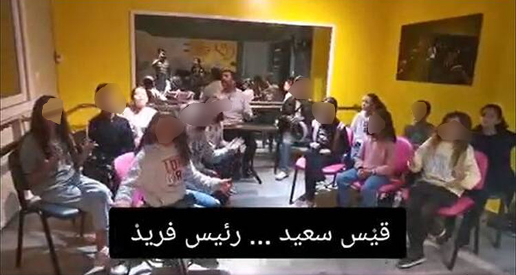 كورال اطفال يتغنى بقيس سعيد
