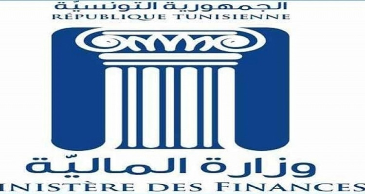 بلاغ من وزارة المالية للمنضوين تحت النظام التقديري والمتحصلين على معرفات جبائية