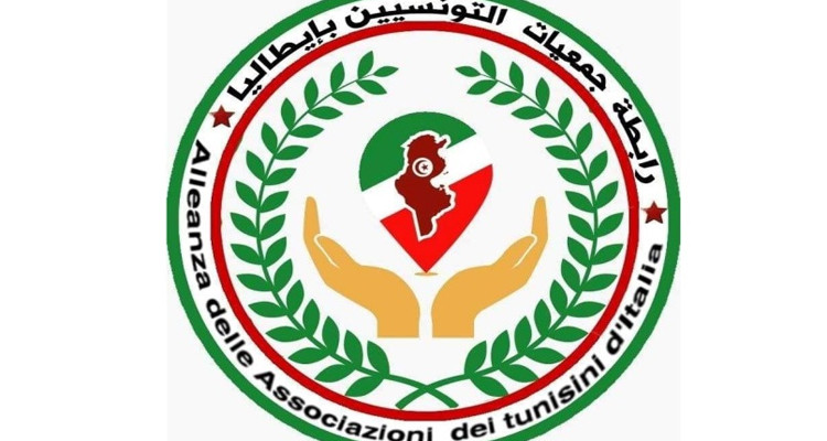 رابطة جمعيات التونسيين بإيطاليا تطالب بكشف أسباب وفاة 3 تونسيين هناك