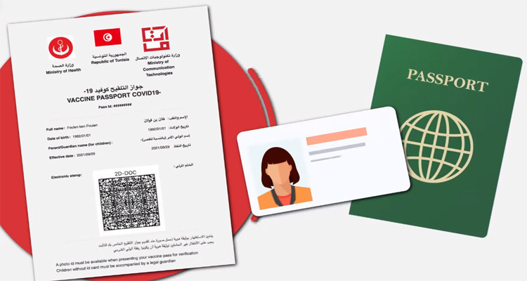 جواز التلقيح