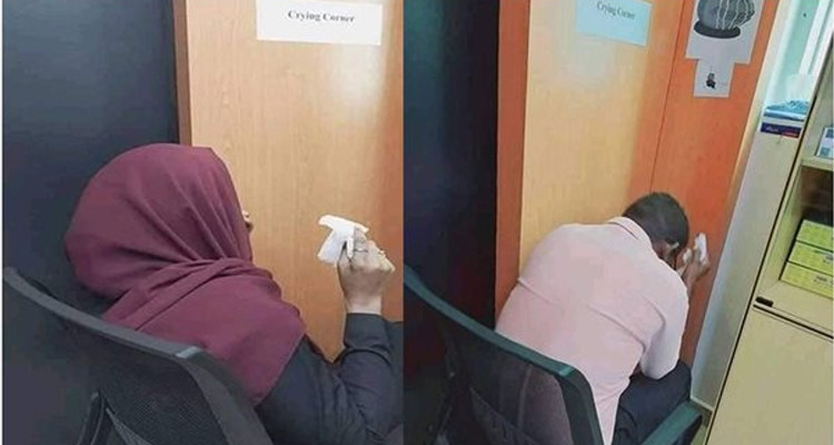 ركن بكاء داخل شركة مصرية