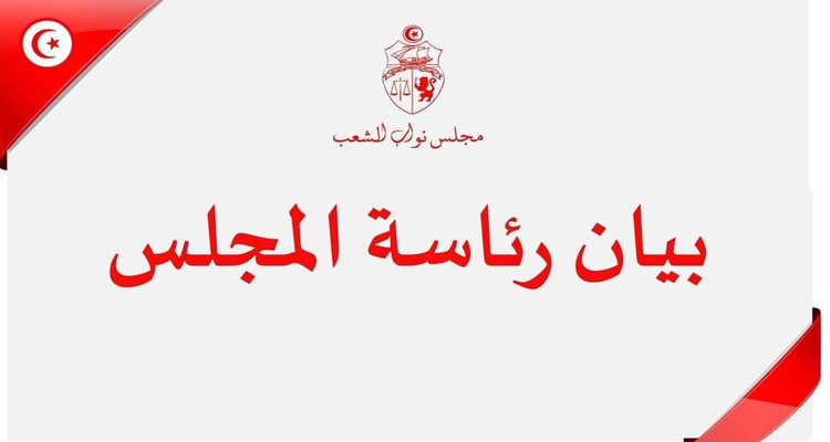 راشد الغنوشي
