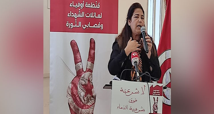 لمياء الفرجاني