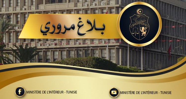 ضباب كثيف