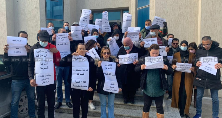 وقفة احتجاجية للعاملين في كتوس