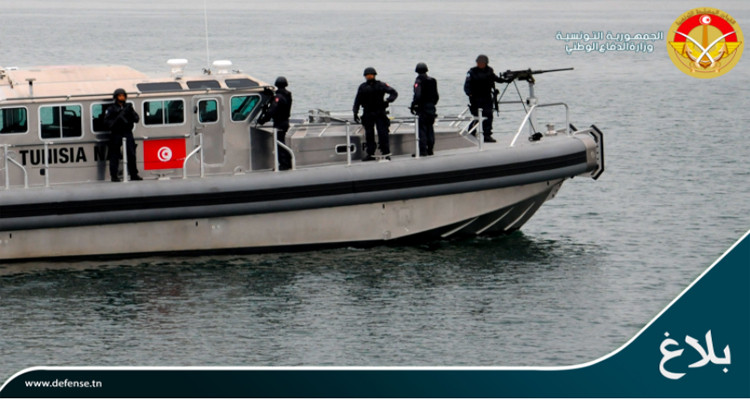 بلاغ وزارة الدفاع الوطني