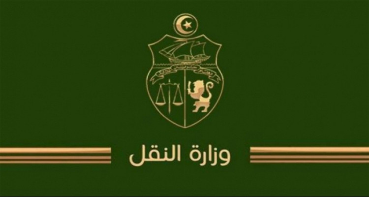 بلاغ وزارة النقل