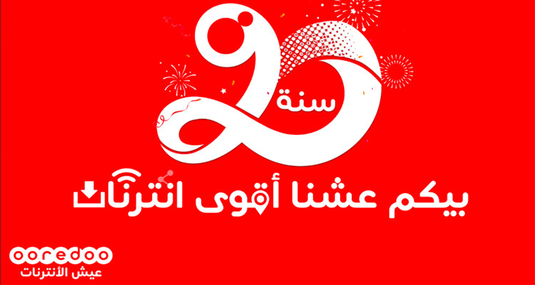 أوريدو