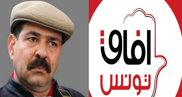 أفاق تونس