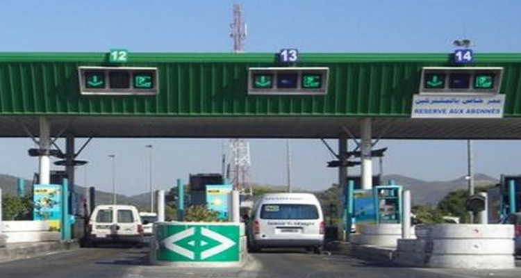 طريق سيارة