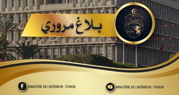 ضباب كثيف