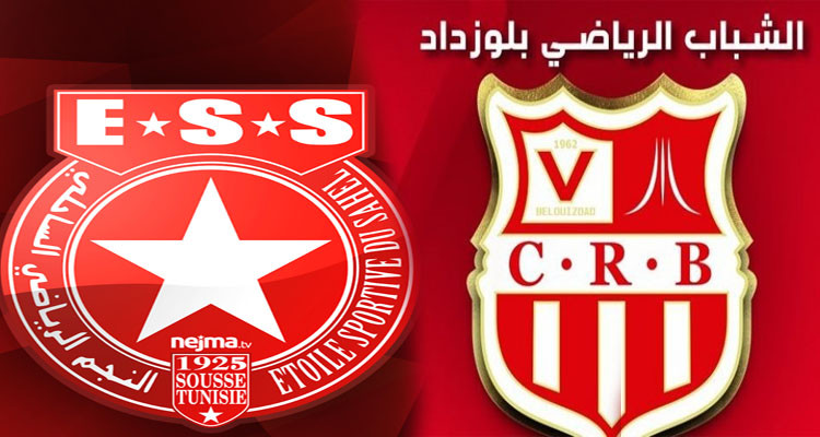 النجم الساحلي وشباب بلوزداد الجزائري
