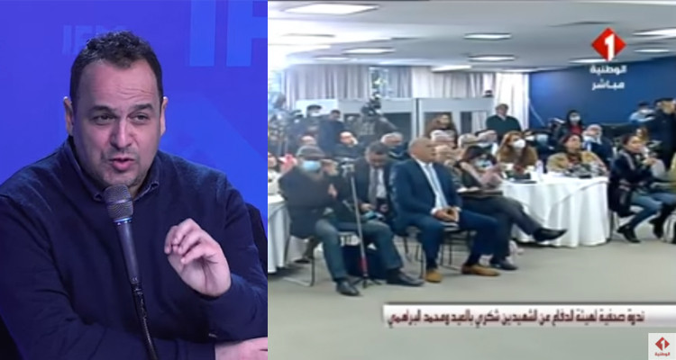 مراد الزغيدي يتحدث عن تمرير التلفزة الوطنية للندوة الصحفية للشهيدين