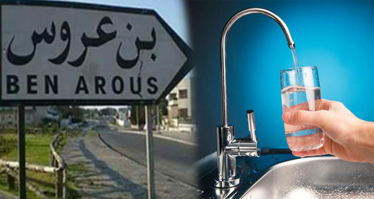 الماء الصالح للشرب بن عروس