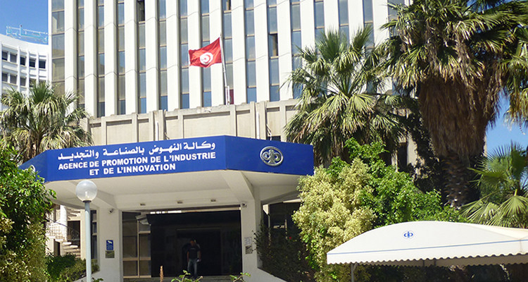 وكالة النهوض بالصناعة والتجديد