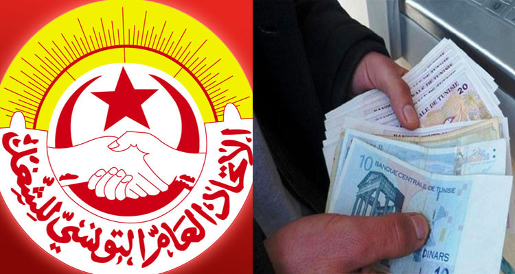 صلاح الدين السالمي واتحاد الشغل