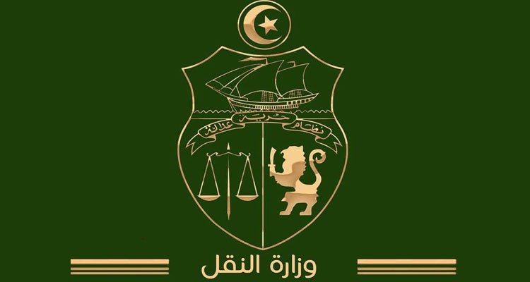 وزارة النقل