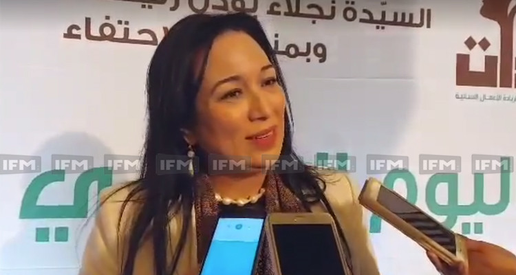 وزيرة المرأة أمال الحاج موسى