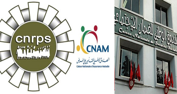 الصناديق الإجتماعية