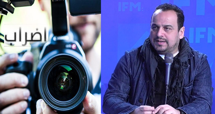 مراد الزغيدي واضراب الاعلام العمومي