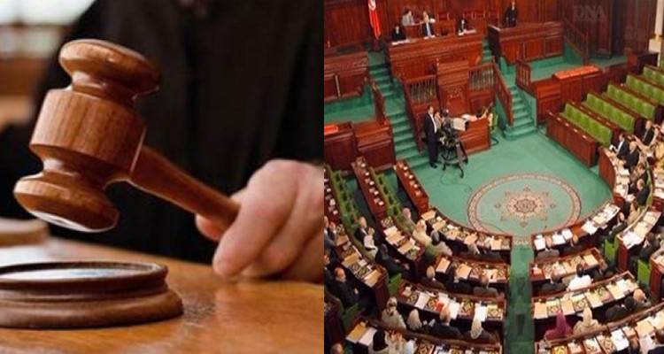 مجلس نواب الشعب