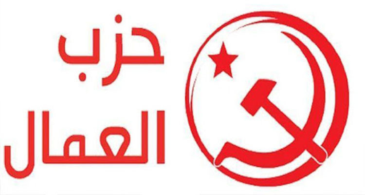 حزب العمال