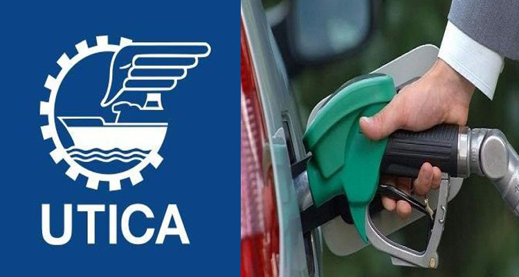 توزيع المحروقات