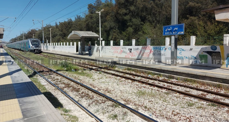 القبض على شخص