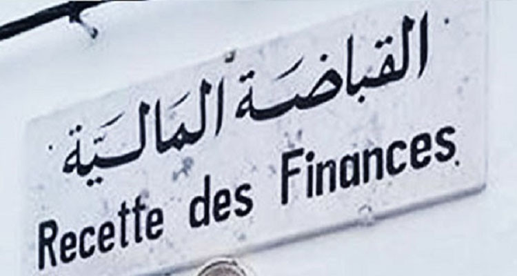 نجيب الدزيري يعلق على غلق قباضة قرمدة