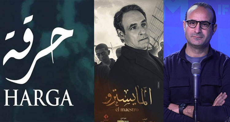 لسعد الوسلاتي يتحدث عن حرقة