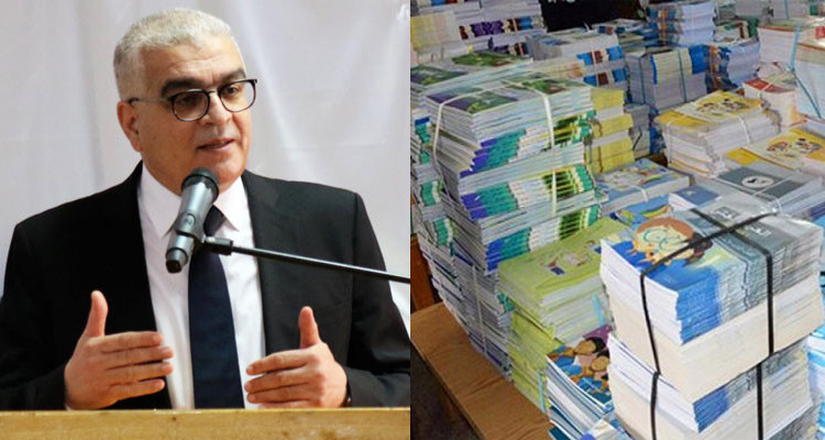وزير التربية وطباعة الكتاب المدرسي