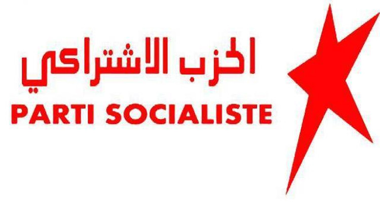 الحزب الاشتراكي يعلن عدم مشاركته في استفتاء 25 جويلية