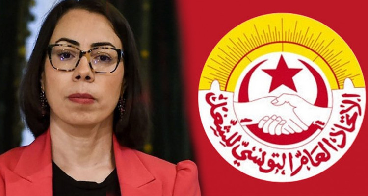 اتحاد الشغل نادية عكاشة
